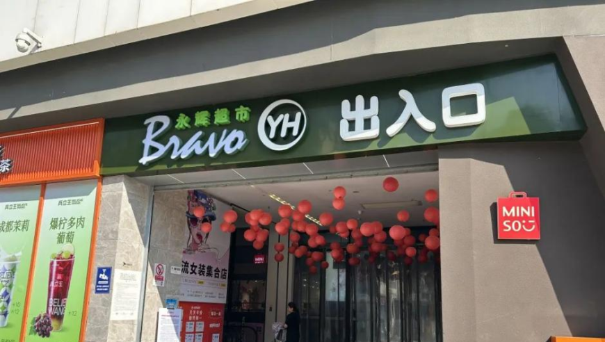 新澳门资料免费管家婆资料,哪吒2票房破110亿,权威独家讨论与热门话题_模拟版V3.27
