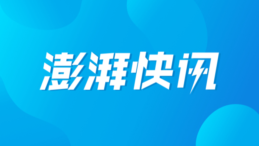 澳门今期最快开奖直播,欧豪回应和白鹿首次合作,展开计划实施_iosV12.76