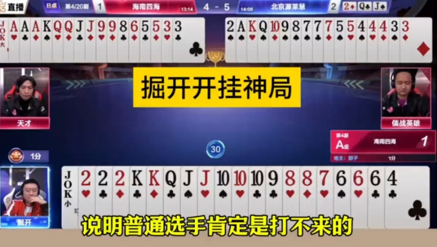 台当局拟扩大交流禁令,澳门三肖三码精准100%最新功能,全面解答解释落实_优选版V13.60